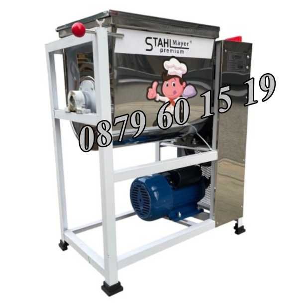 Електрическа бъркалка за кайма 15 кг, бъркалка за месо и тесто