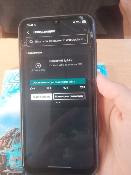 Самсунг м15 5g 2sim