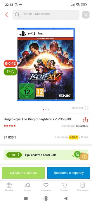 2 эксклюзивные игры на пс5