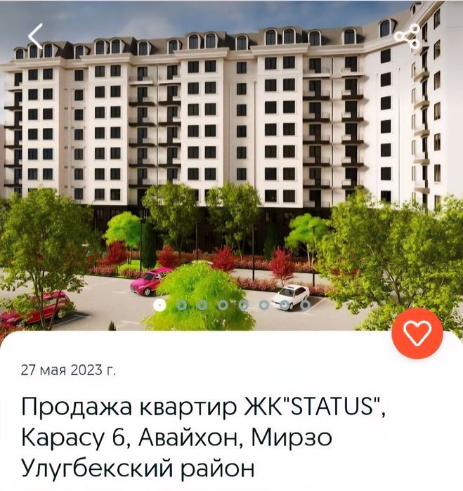 Продаётся своя квартира
