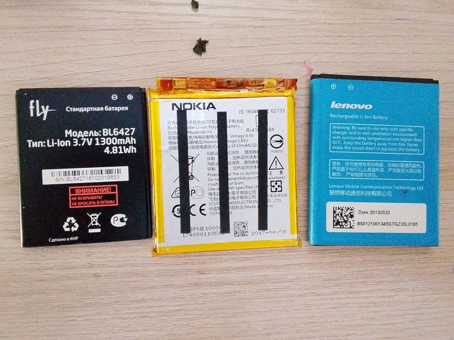 Продаю аккумуляторы