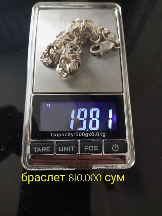 Продам.. Браслет. Крест. 925 серебро.