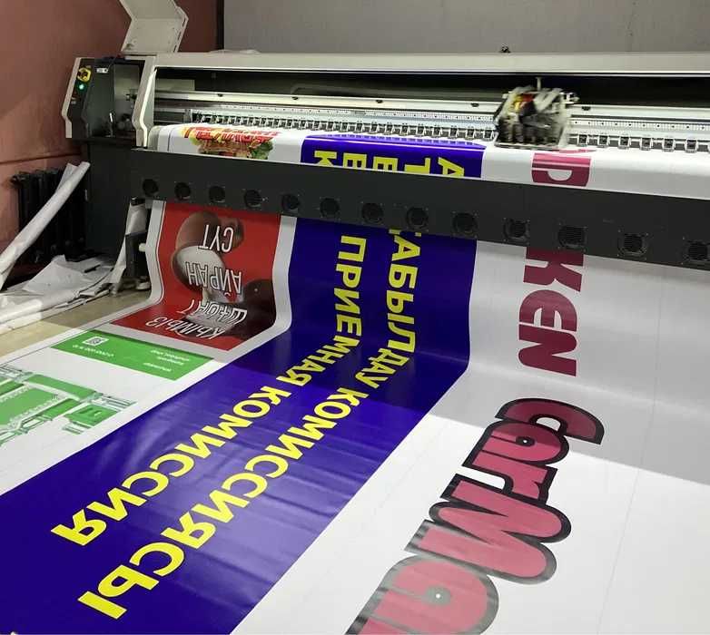 Наружная реклама в Шымкенте  Билборды Баннеры Вывески