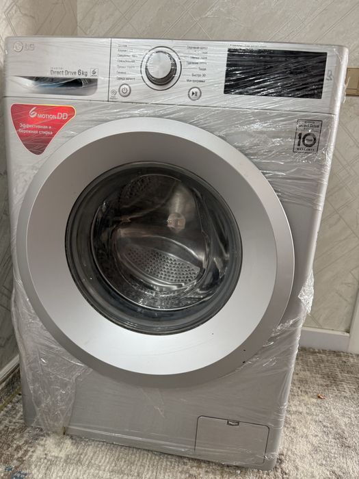 Стиральные машина