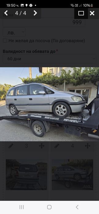 Open zafira 1.8 2000