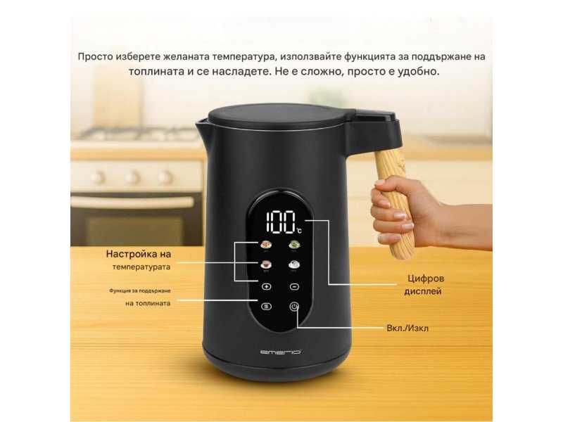 Електрическа Кана за Вода с Kонтрол на Tемпературата Emerio WK-132230, 2200W