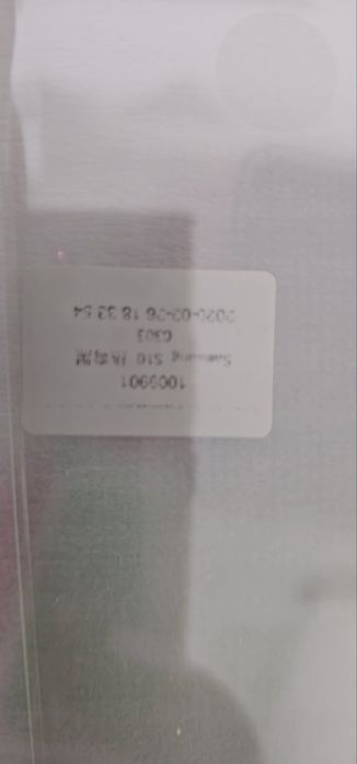 Стъклен протектор за Samsung Galaxy S10