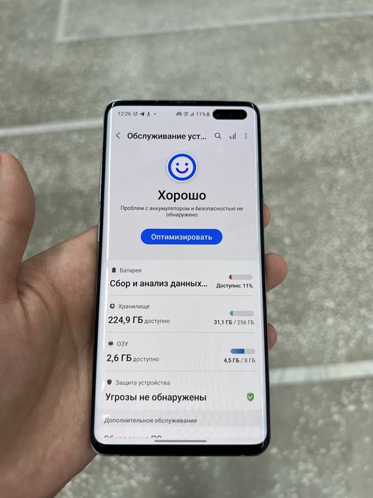 Samsung S10 5G ideal