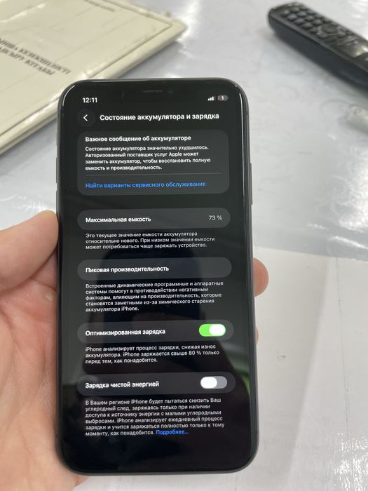 Продам iphone 11