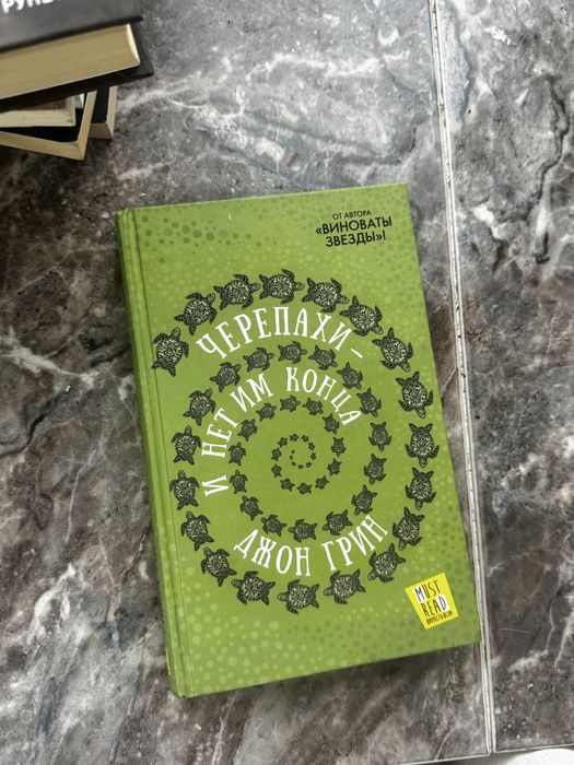 Продаю книги в хорошем состоянии