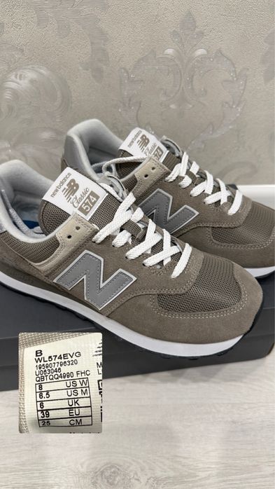 New balance 574