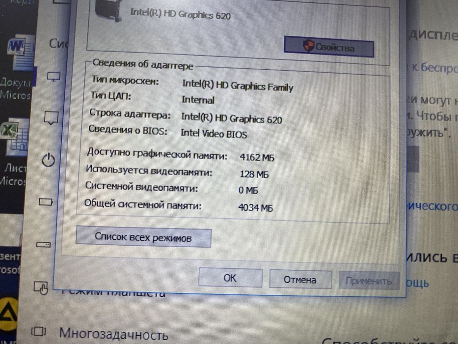 Acer core i3 ОЗУ 8ГБ Память 1ТБ