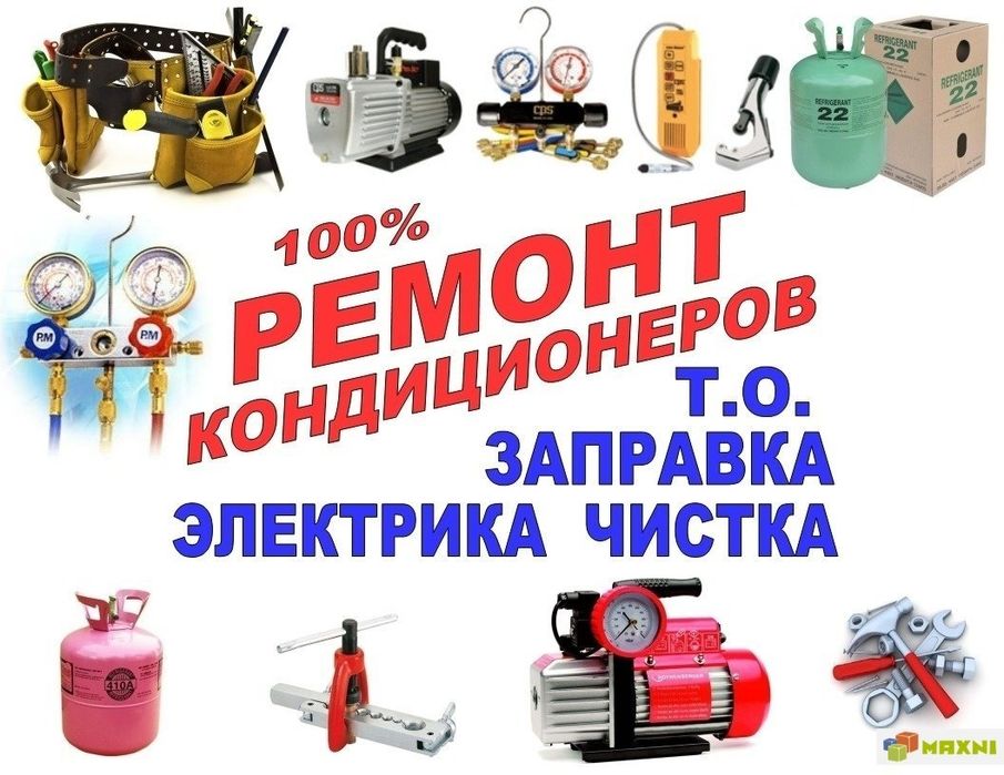 Ремонт стиральных машин автомат