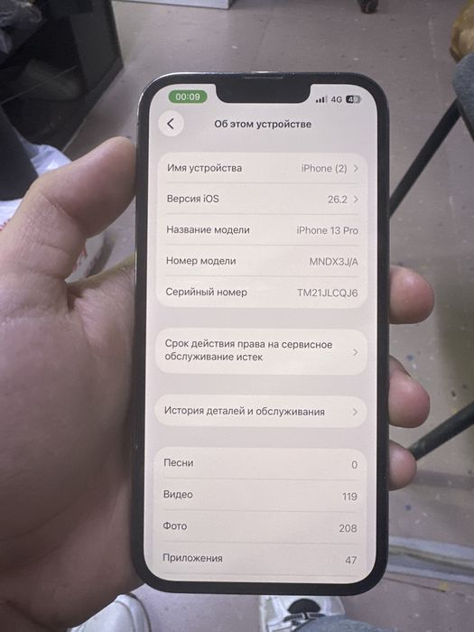 Айфон 13 про отличном состоение