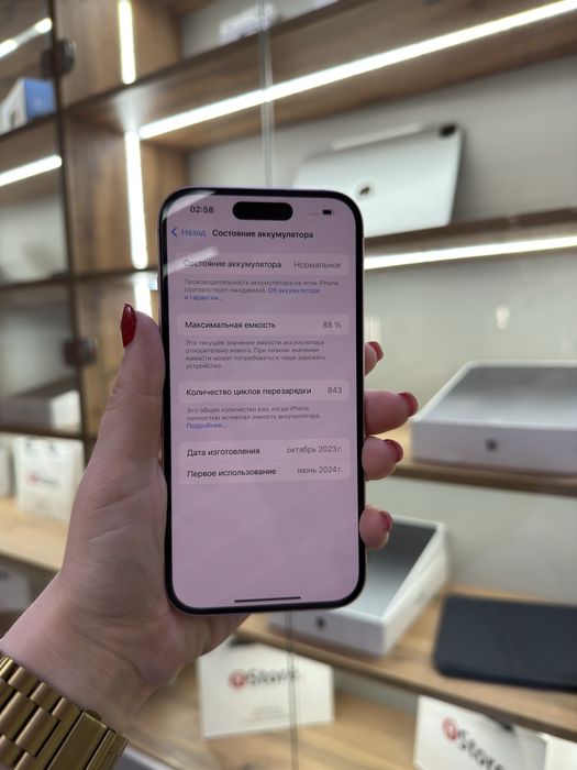 iphone 15 , 128 gb