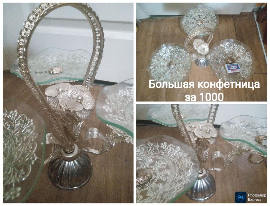 Казан Чайник Мантоварка