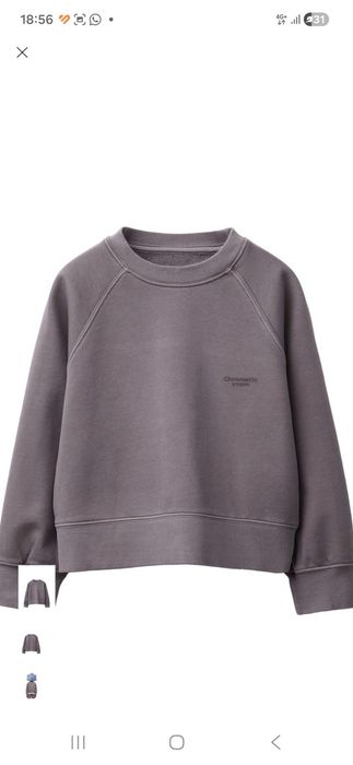 Trening Zara 10 ani 140 cm