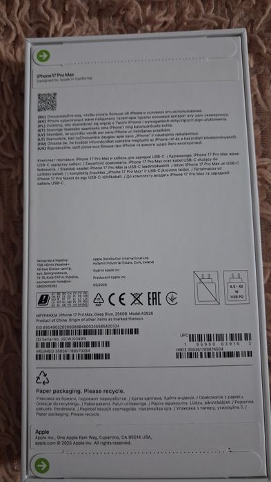 IPhone 17pro max