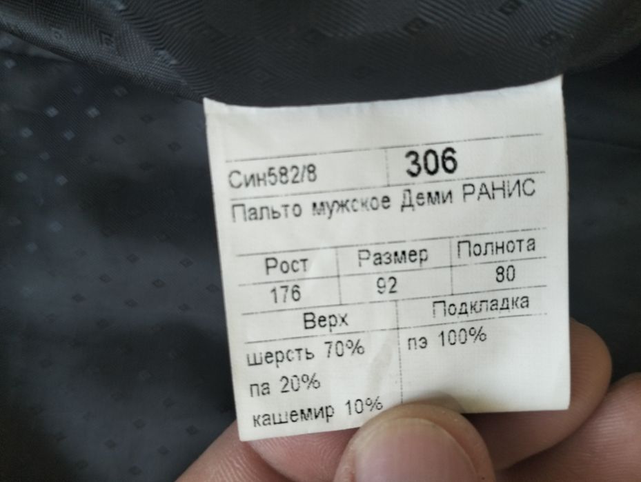 Продам пальто в отличном состоянии