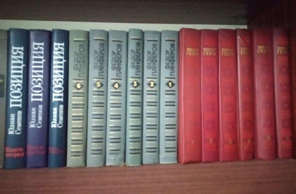 Книги разные. Многотомники.