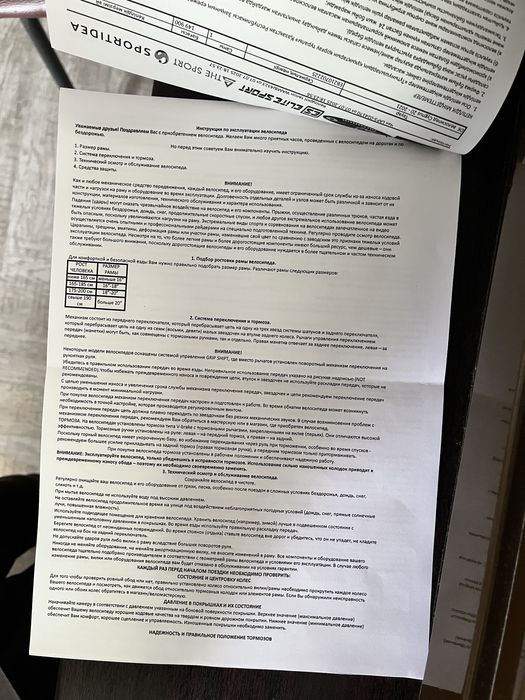 BMX DK Cygnus 20 2021 год