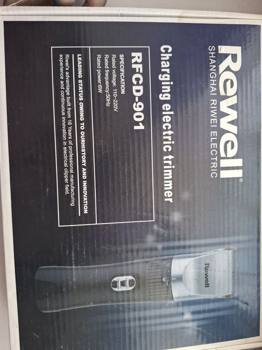 Машинка шаш алатын