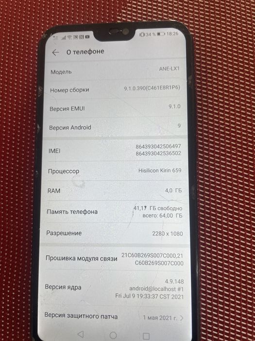 Продам рабочий смартфон Huawei p20 lite