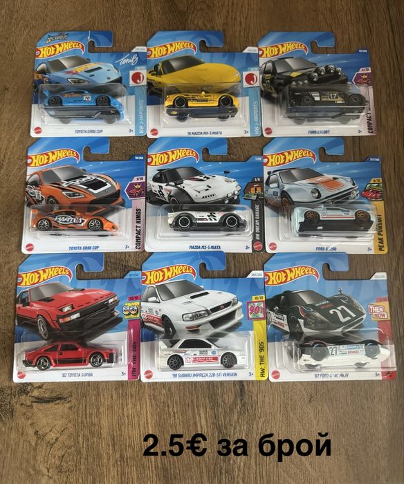Hot Wheels колички