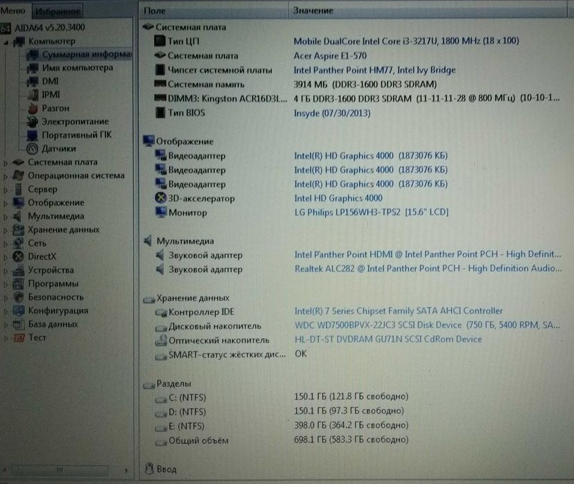 ноутбук Acer Aspire E1-570 + сумка и мышка