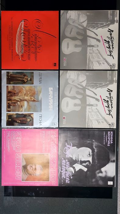 Винил , классика