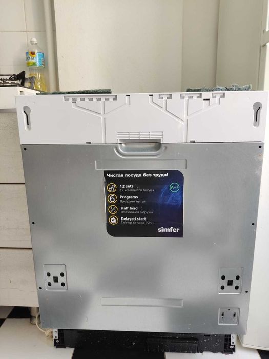 Встраиваемая Посудомоечная машина