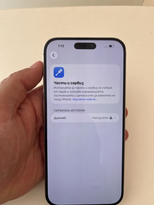 Iphone 16pro max 512GB 93% bat
