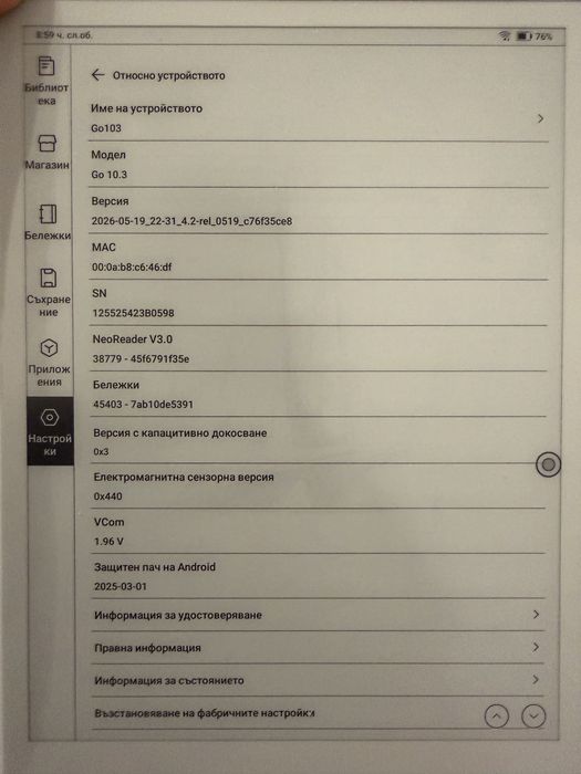 Onyx Boox Go 10.3