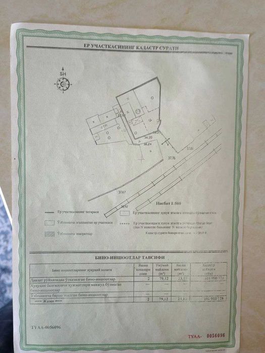 Дом,3,6 соток ,3 комнаты, Энергосбыт