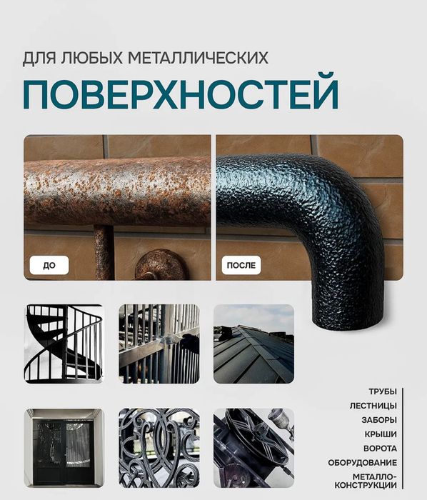 Продам краску черную
