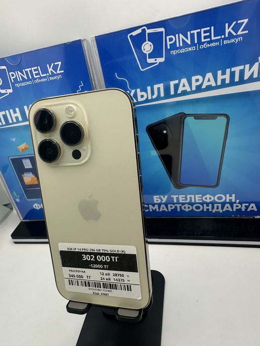 Iphone 14 Pro 256 GB Pintel kz