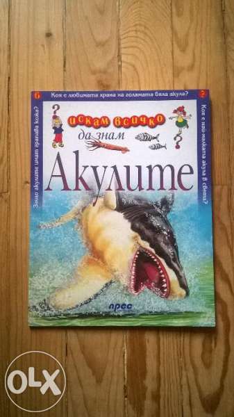 Книги - Стивън Кинг, Карл Май, Алиса, Твен, Лъвкраф и др.