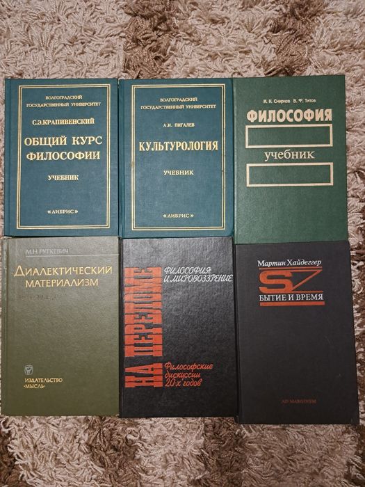 Книги книги книги