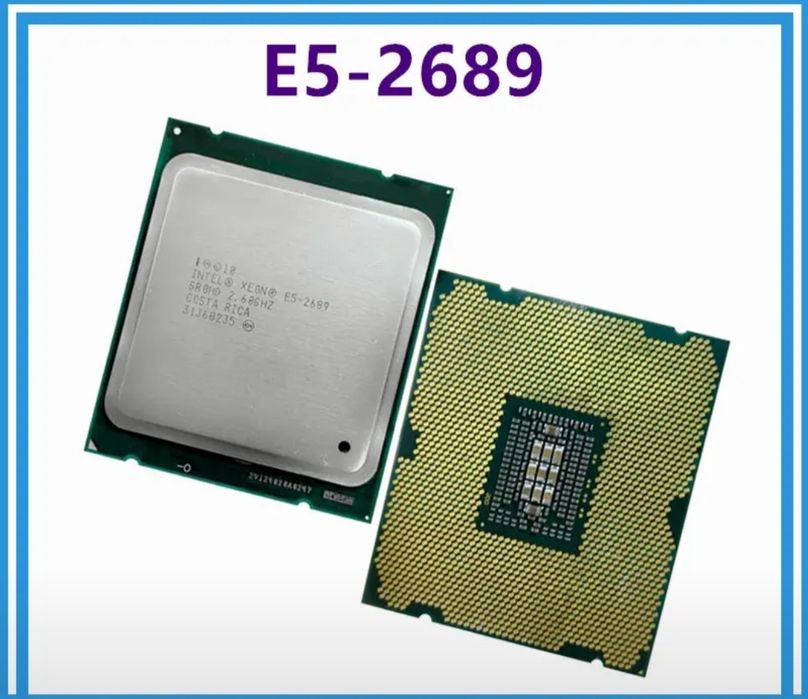 Комплект на 2011