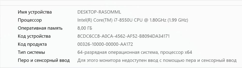 Продается ноутбук xiaomi