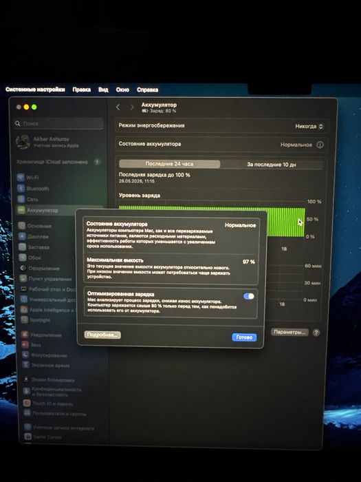 macbook pro 16 m3 pro 18/512