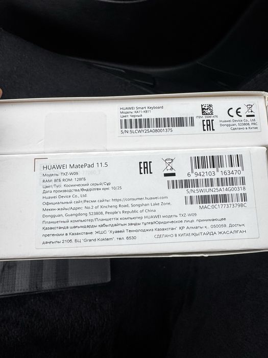 Планшет Huawei MatePad 11.5