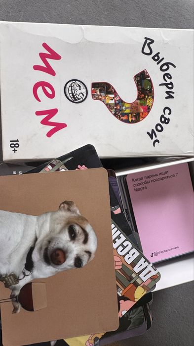 Продам игру «Что за мем?»