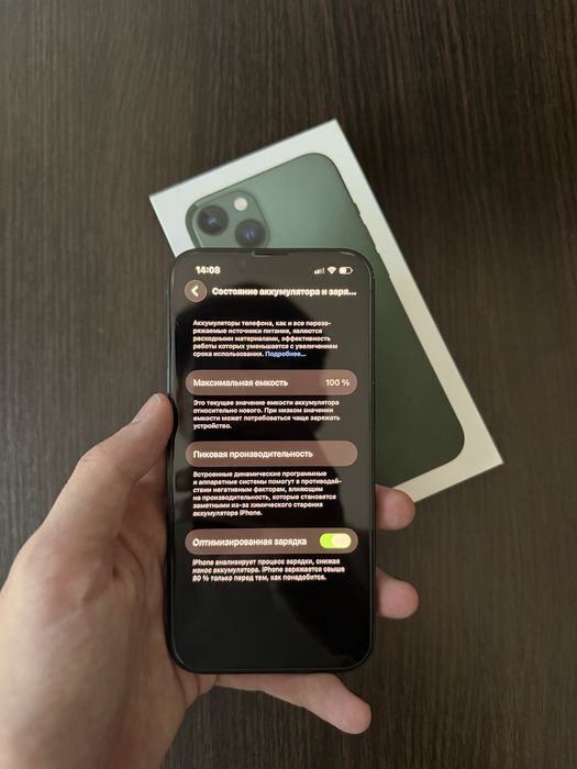 iPhone 13 с коробкой