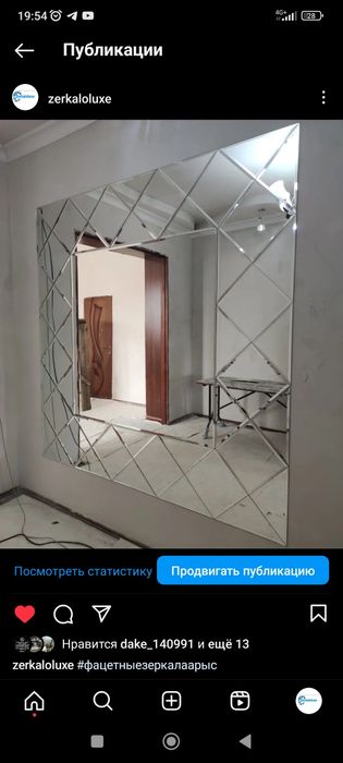 Фацетный Зеркала. Зеркало панно