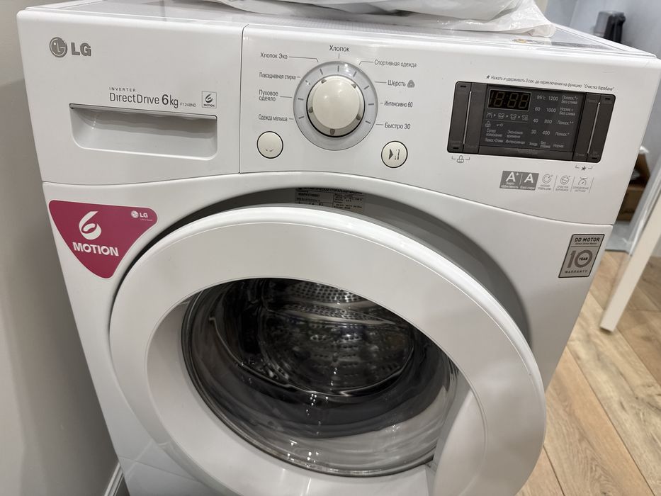 LG стиральная машина