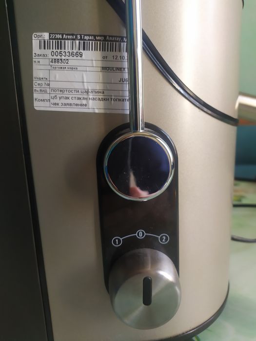 Соковыжималка moulinex