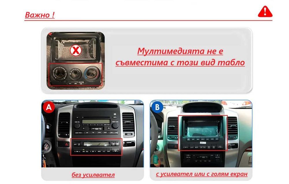 Land Cruiser Prado 120 2002 - 2009 9.7" Мултимедия Навигация Android