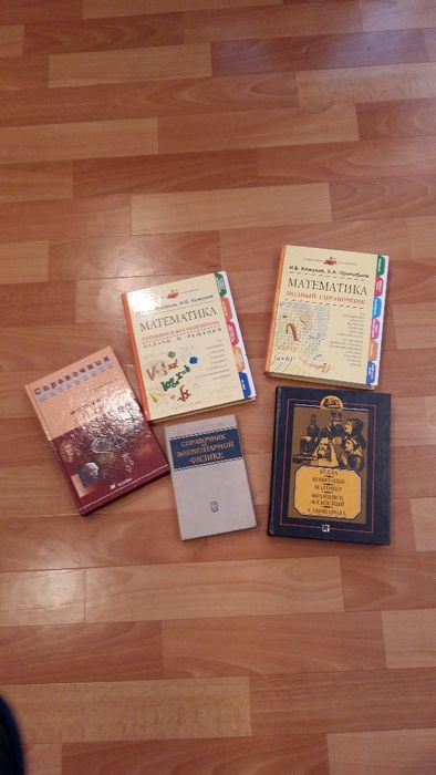 Книги разные полезные