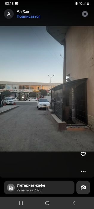 Продаётся игровой зал